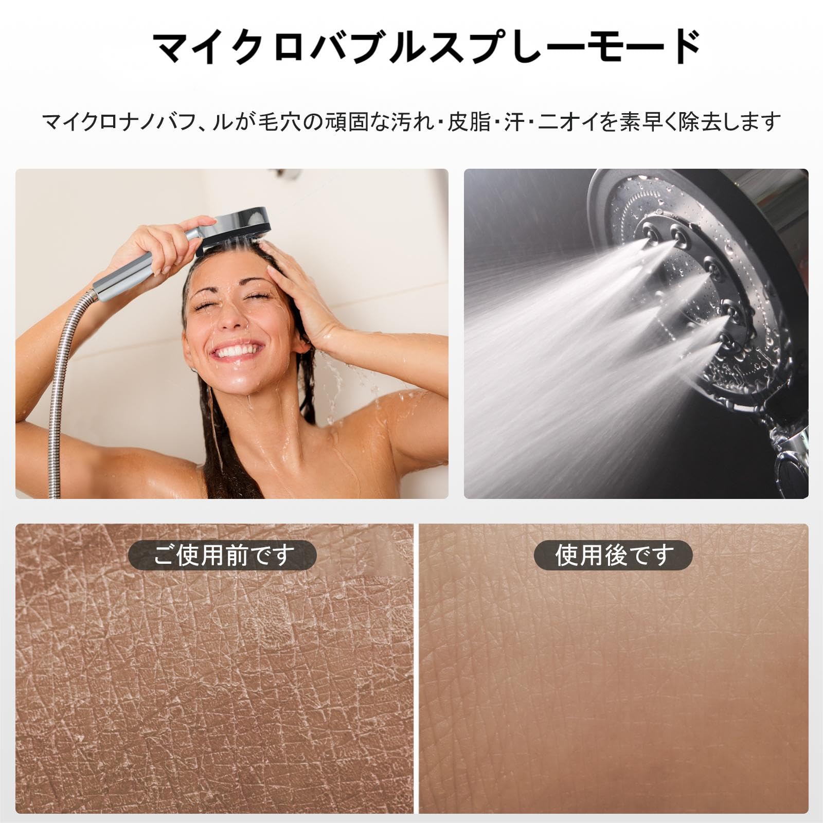 Amazon.co.jp: Pure Take シャワーヘッド マイクロナノバブル【SPA体験